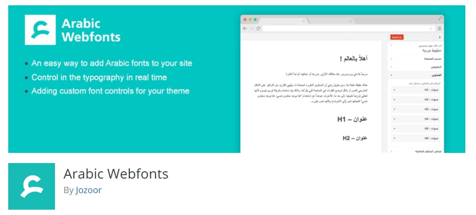 Arabic Font BoomDevs